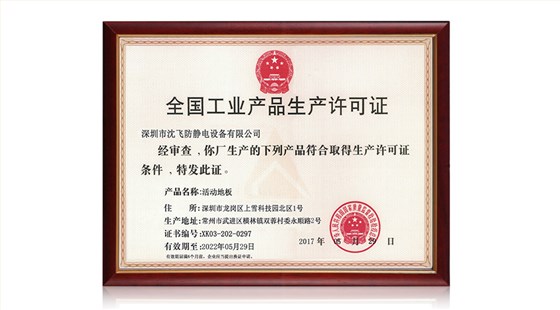 datu-ry-6