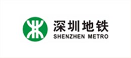 深圳地铁